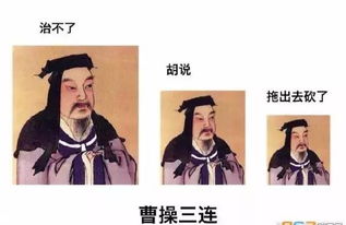  医学生三连专用表情包