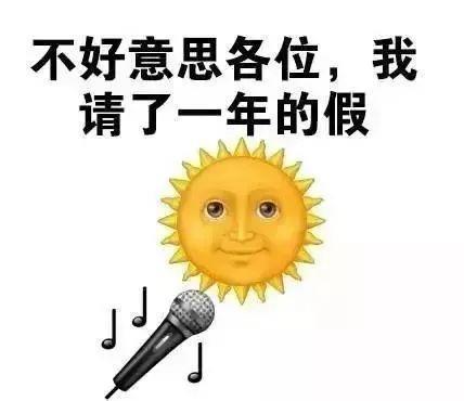  冷哭了四川上映天气大片流浪太阳,本周升温一点点点点