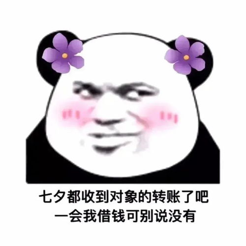 爱心表情包动图合集