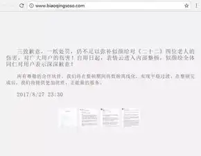 公司表情包设计整顿