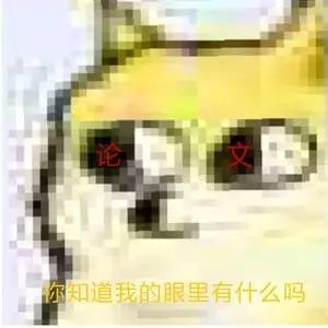  一大波属于科研人的表情包来啦