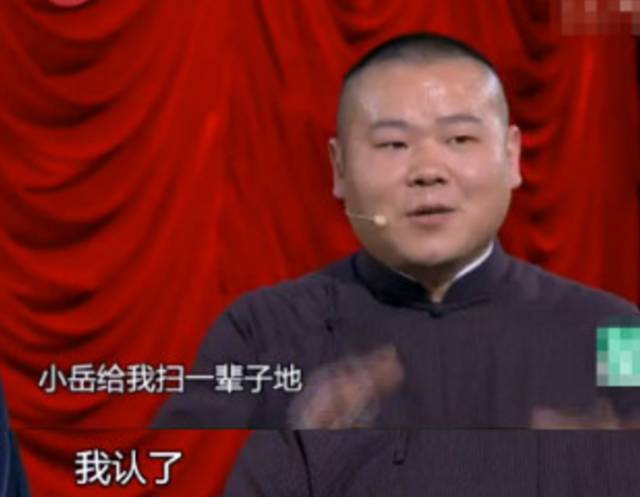  岳云鹏想给20年前的自己10块钱催人泪下