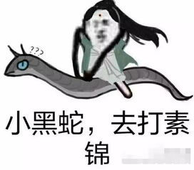  娱乐丨三生已结束开始想念姑父了我们为你准备了夜华豪华表情包