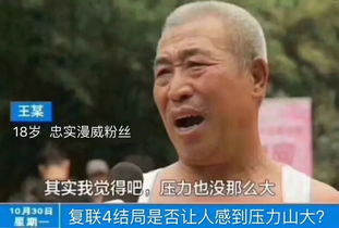  复联4来了,观看首映档的兰溪影迷哭了内有福利