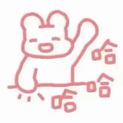 池乔粉色熊简笔画可爱女生表情包 池乔粉色熊简笔画可爱女生表情包