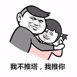  怎么把男朋友撩硬这11招让他欲罢不能