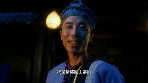  你讲不讲道理,我来采花,我来过过瘾