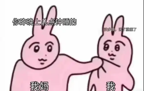 假期生存指南小安教你如何做到寒假三天不挨打 假期生存指南小安教你如何做到寒假三天不挨打