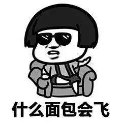 如何下载微信表情包抖音