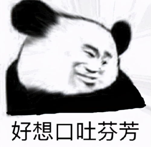  熊猫头表情包合集干饭人,干饭魂,干饭要用大铁盆