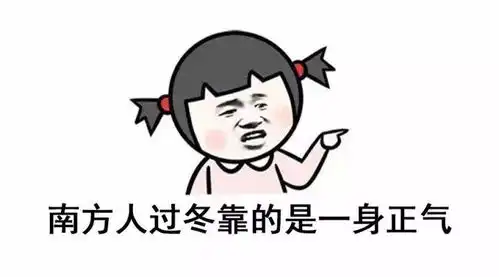  有一种寒冷叫忘装地暖
