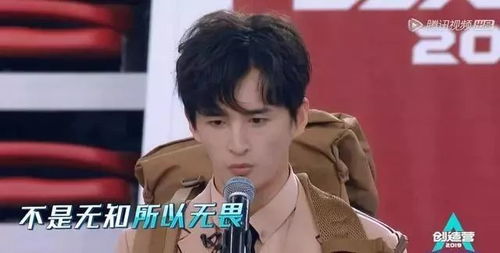  创造营第一阶段结束,张远成功晋级,郭富城不想让他离开