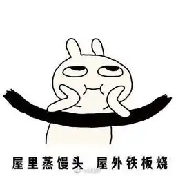 我可想死你了表情包自杀