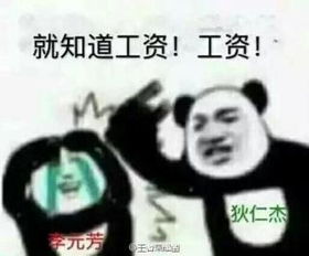  王者荣耀qq聊天表情包图片分享