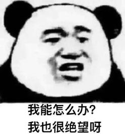 表情包微信微信表情包你