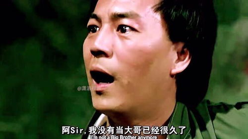 不是吧阿sir表情包杰西