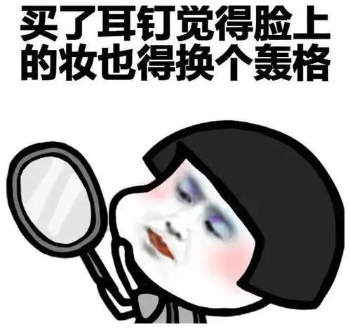 幽默段子老妈唠叨俺嫁不出去,弟弟安慰俺的话使俺感到佩服 幽默段子老妈唠叨俺嫁不出去,弟弟安慰俺的话使俺感到佩服