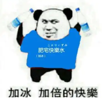 最近很火的 最近很火的