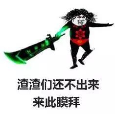  有奖互动手游亮点,你找到几个