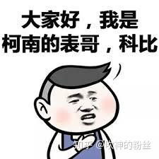 欺负你表情包动图喝酒
