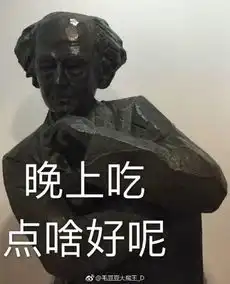 你竟然打我博物馆表情包开启文化底蕴浓厚的斗图模式 你竟然打我博物馆表情包开启文化底蕴浓厚的斗图模式