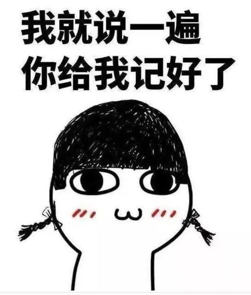  右转弯,一定要停下
