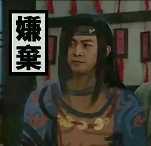 剑网三表情包搞笑剑网