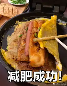  早点睡吧美食表情包