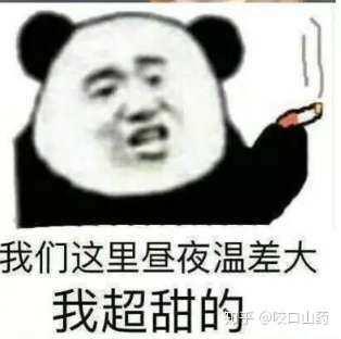  你暗恋的人也在暗恋你,是一种什么样的体验