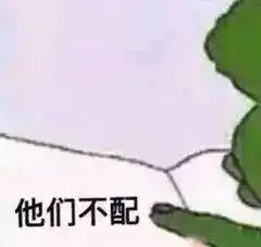  七夕斗图表情包合集再不分手就七夕了