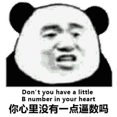  中英翻译系列表情包出炉