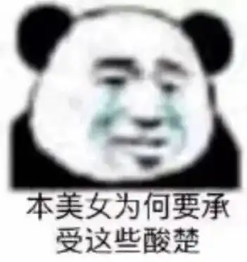 沙雕表情包做猪呢主要是开心 沙雕表情包做猪呢主要是开心