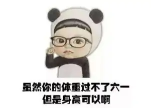 成都中小学下学期校历及放假安排 成都中小学下学期校历及放假安排