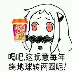  北方栖姬表情包共享多谢大神