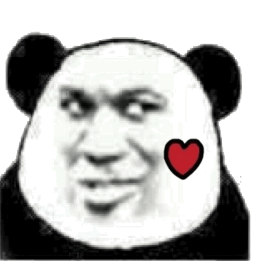 太真实了熊猫表情包小哥