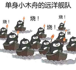 秀恩爱虐狗表情包单身