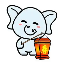  翔通动漫元宵节表情合集