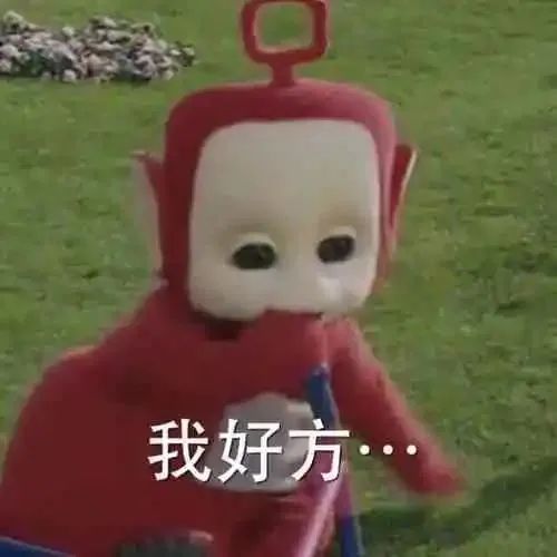 有趣可爱的表情包