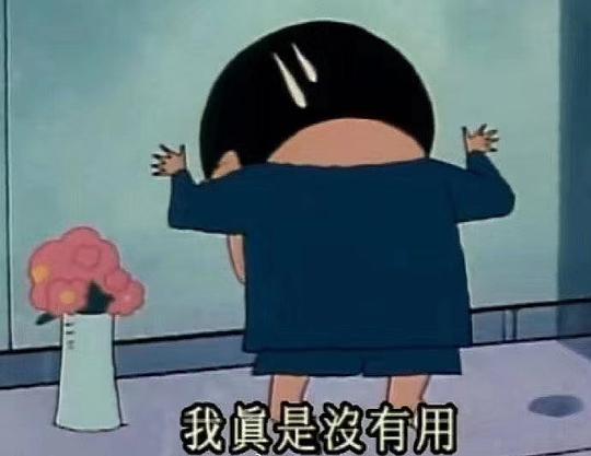  croco.shang的相册渣女聊天必备图册