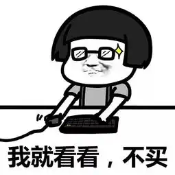 不屑表情包图片 图库放