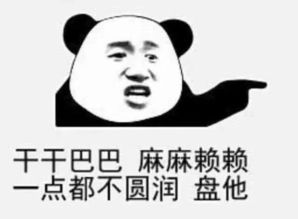 甜言蜜语不会说踢几张表情包过去,撩得女票尖叫出声 甜言蜜语不会说踢几张表情包过去,撩得女票尖叫出声