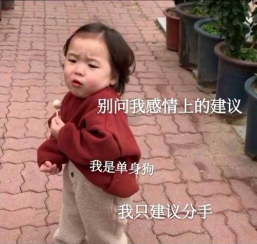 早表情包沙雕难受
