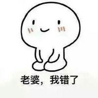  撩女朋友的表情包微信头像图片大全
