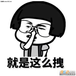  看破红尘沙雕表情包可是啊人生是很残酷的小丸子表情包下载乐游网游戏下载