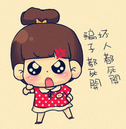  这个图里面的女生叫什么,