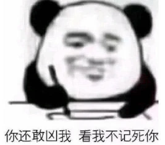 撩汉表情包全套父爱