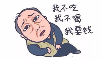  苏大强火了,各路人士都忍不住了
