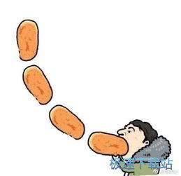 挑食的图片 表情包王思