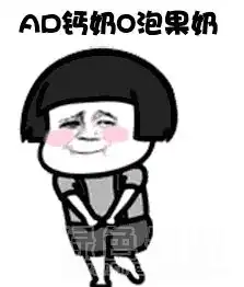 六一儿童节就该这么过系列表情六一儿童节就该这么过各种吃系列表情素材包高清版软件下载 六一儿童节就该这么过系列表情六一儿童节就该这么过各种吃系列表情素材包高清版软件下载