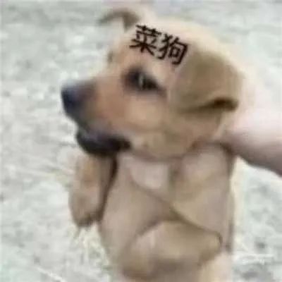  soul合伙人涉黄被抓,uki被下架,微博慌了...